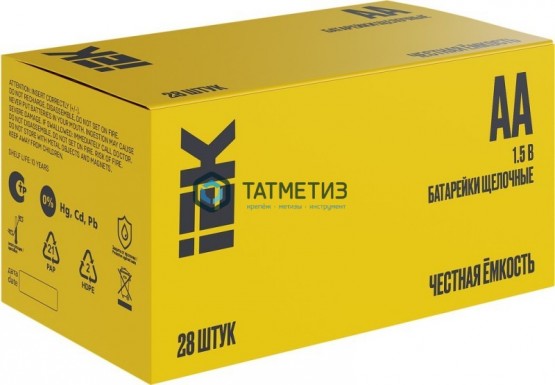 Батарейка алкалиновая тип AA / LR6 1.5В ( 28 шт/бокс ) IEK |  «ТАТМЕТИЗ» Батарейка алкалиновая тип AA / LR6 1.5В ( 28 шт/бокс ) IEK -  магазин крепежа «ТАТМЕТИЗ»