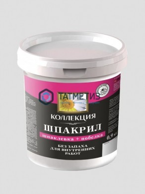 Шпакрил шпаклевка 0, 8 кг. 14 Ижсинтез |  «ТАТМЕТИЗ» Шпакрил шпаклевка 0, 8 кг. 14 Ижсинтез -  магазин крепежа «ТАТМЕТИЗ»