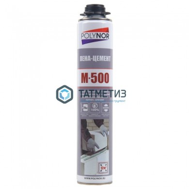 Пена-цемент POLYNOR М-500 |  «ТАТМЕТИЗ» Пена-цемент POLYNOR М-500 -  магазин крепежа «ТАТМЕТИЗ»