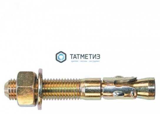 Анкер клиновой 16x200  ( 20 шт/уп) МС |  «ТАТМЕТИЗ» Анкер клиновой 16x200  ( 20 шт/уп) МС -  магазин крепежа «ТАТМЕТИЗ»