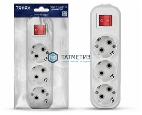 Колодка удлинителя 3-м с/з АВС-плас 16А с выкл.бел. TOKOV ELECTRIC |  «ТАТМЕТИЗ» Колодка удлинителя 3-м с/з АВС-плас 16А с выкл.бел. TOKOV ELECTRIC -  магазин крепежа «ТАТМЕТИЗ»