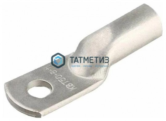 Наконечник ТМЛ  50-10-11 луженый (КВТ) |  «ТАТМЕТИЗ» Наконечник ТМЛ  50-10-11 луженый (КВТ) -  магазин крепежа «ТАТМЕТИЗ»