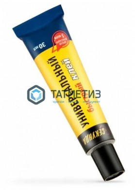 Клей СЕКУНДА БЫСТРЫЙ универс., 30 мл |  «ТАТМЕТИЗ» Клей СЕКУНДА БЫСТРЫЙ универс., 30 мл -  магазин крепежа «ТАТМЕТИЗ»