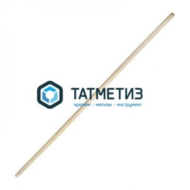 Черенок д швабры в с 130 см (22мм) |  «ТАТМЕТИЗ» Черенок д швабры в с 130 см (22мм) -  магазин крепежа «ТАТМЕТИЗ»