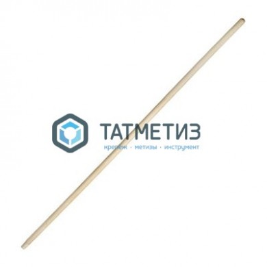 Черенок д швабры в с 120 см (22мм) |  «ТАТМЕТИЗ» Черенок д швабры в с 120 см (22мм) -  магазин крепежа «ТАТМЕТИЗ»